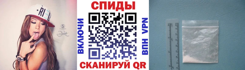 Amphetamine Розовый Чухлома