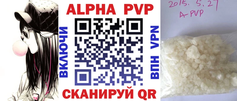 мориарти телеграм  Чухлома  A PVP Соль 