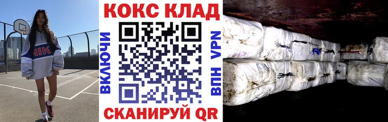 Кокаин Перу  ОМГ ОМГ рабочий сайт  Чухлома 