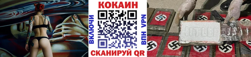 Cocaine Columbia Чухлома