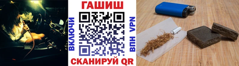 Гашиш хэш Чухлома