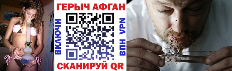 ГЕРОИН герыч Чухлома