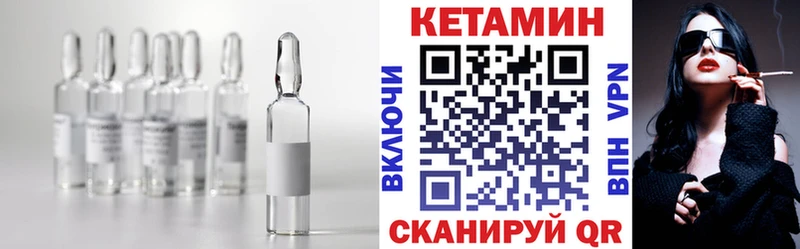 гидра как войти  Чухлома  Кетамин VHQ  даркнет сайт 