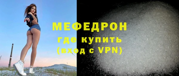 первитин Белокуриха
