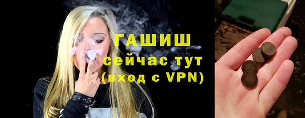первитин Белокуриха