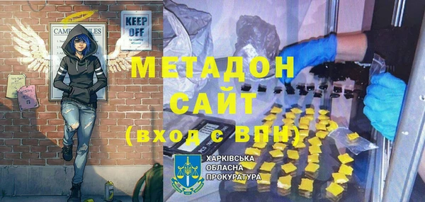 скорость mdpv Беломорск