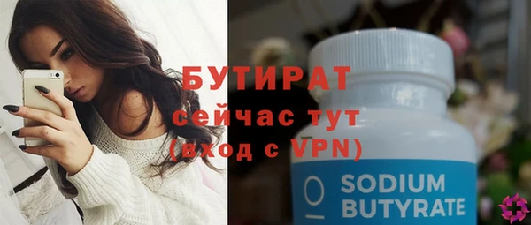 бошки Белоозёрский