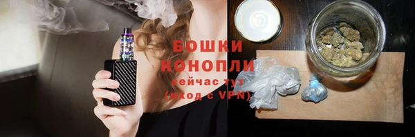 бошки Белоозёрский
