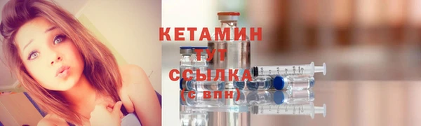 прущая мука Покровск