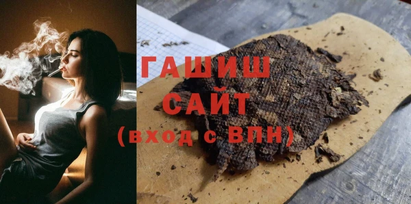 прущая мука Покровск