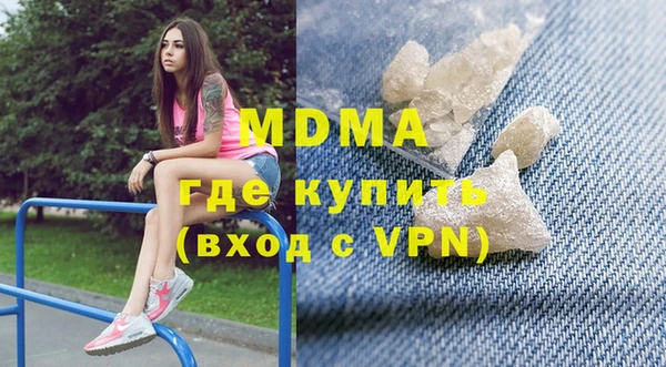первитин Белокуриха