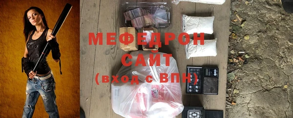 бошки Белоозёрский