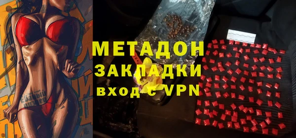 скорость mdpv Беломорск