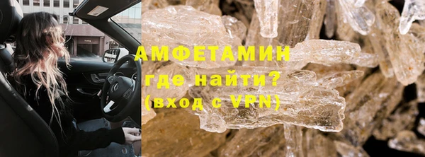 скорость mdpv Беломорск