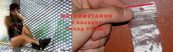 наркотики Покачи