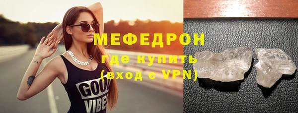 скорость mdpv Беломорск