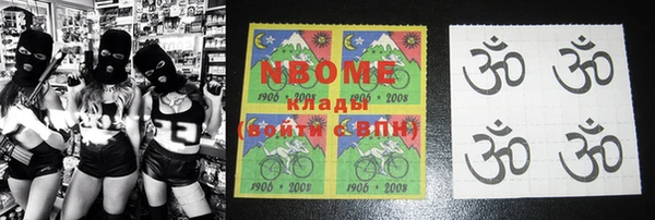 первитин Белокуриха