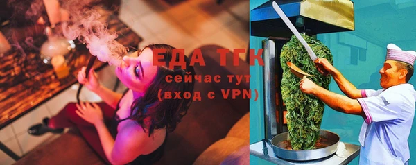 скорость mdpv Беломорск