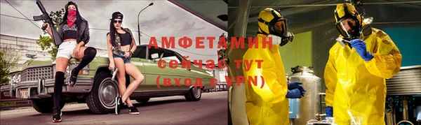 первитин Белокуриха