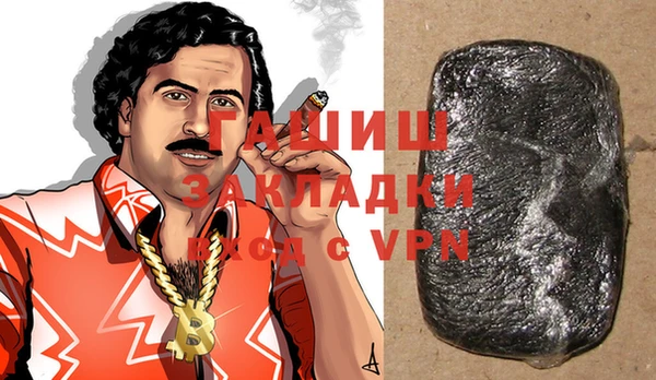 бошки Белоозёрский