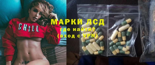 первитин Белокуриха