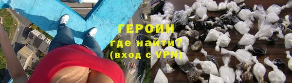 первитин Белокуриха