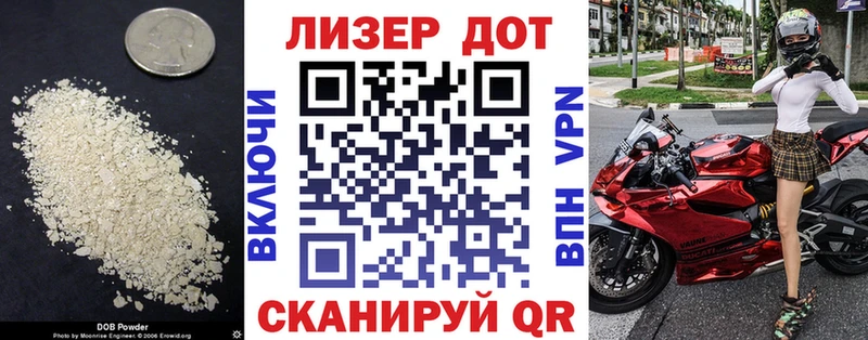 Лсд 25 экстази кислота  Чухлома 