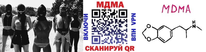 МДМА кристаллы  Чухлома 