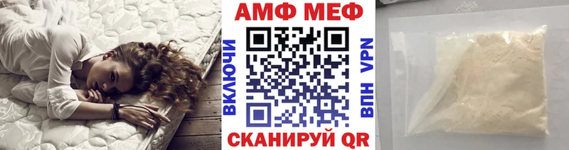 МЕТАМФЕТАМИН Methamphetamine  площадка Telegram  Чухлома 