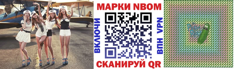 как найти наркотики  Чухлома  omg онион  Марки NBOMe 1,5мг 