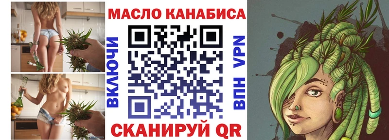 Дистиллят ТГК Wax  где продают   Чухлома 